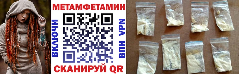 ссылка на мегу зеркало  Сорск  Амфетамин Premium 