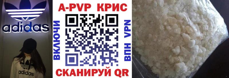 APVP Crystall  Сорск 