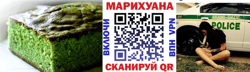 Печенье с ТГК марихуана  магазин продажи наркотиков  Сорск 