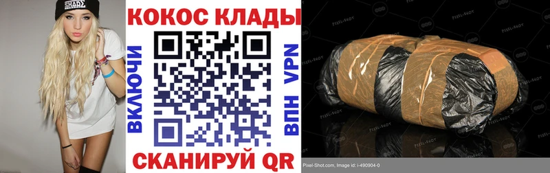 КОКАИН 97%  Сорск 