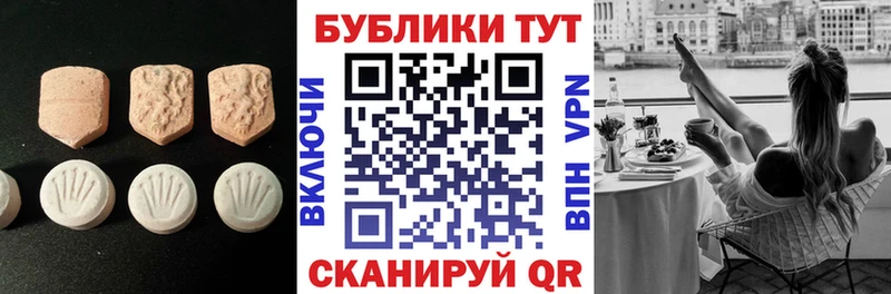 Экстази TESLA  Сорск 