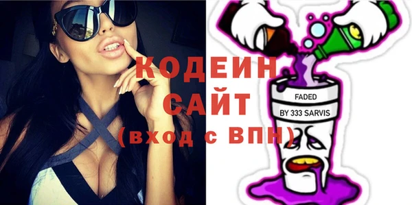 альфа пвп Коряжма