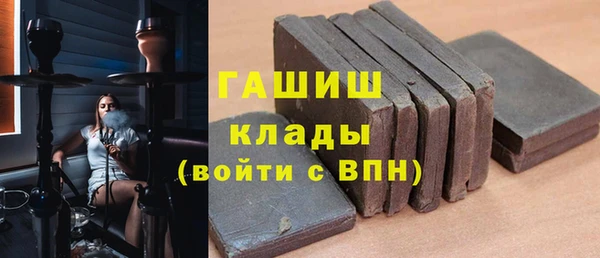 альфа пвп Коряжма