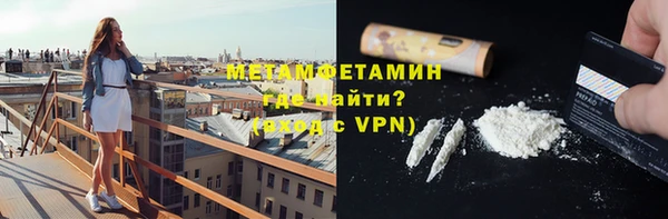 альфа пвп Коряжма