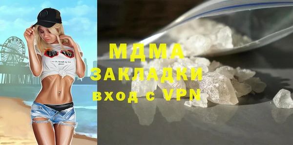 альфа пвп Коряжма