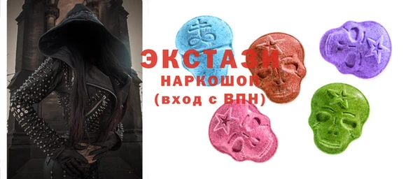альфа пвп Коряжма