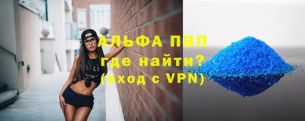 альфа пвп Коряжма