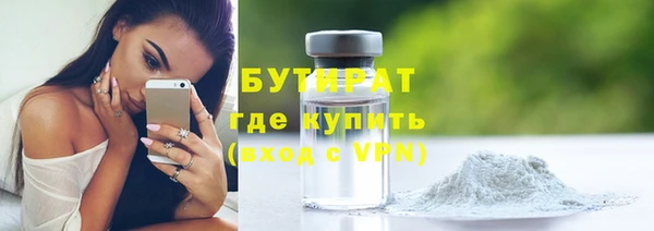альфа пвп Коряжма