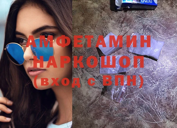 прущие грибы Костерёво