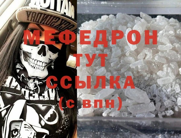 прущие грибы Костерёво