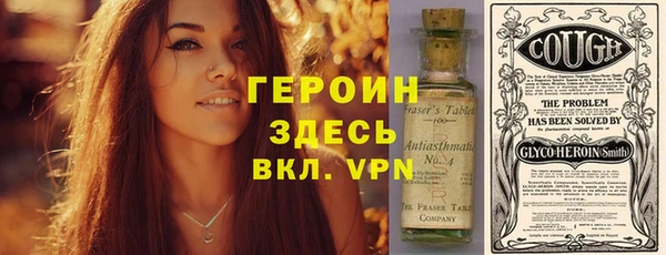 альфа пвп Коряжма