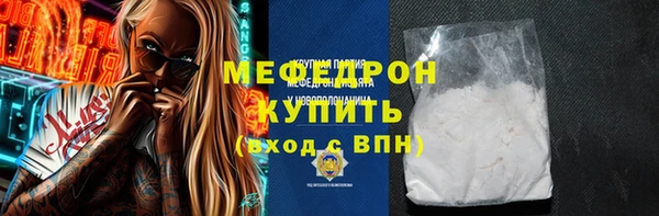 прущие грибы Костерёво
