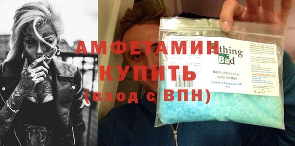 альфа пвп Коряжма