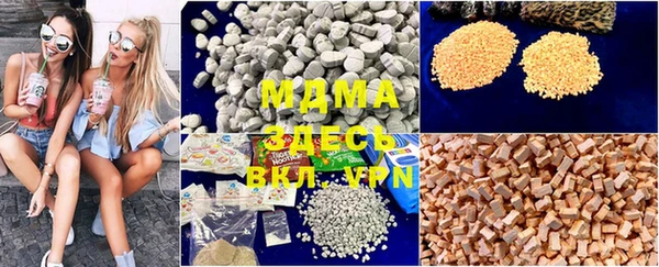 альфа пвп Коряжма