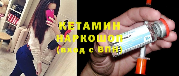 альфа пвп Коряжма