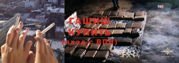 альфа пвп Коряжма