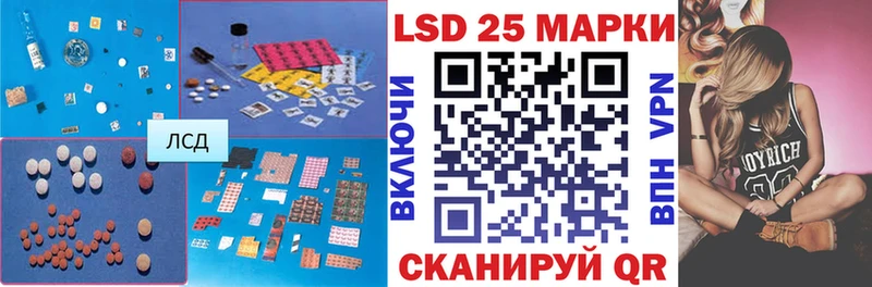 shop официальный сайт  Сорск  LSD-25 экстази кислота  даркнет сайт  hydra ТОР 