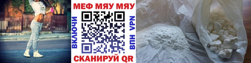 Меф mephedrone blacksprut ТОР Сорск