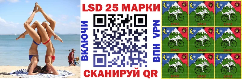 Наркотические марки 1,8мг  закладки  Сорск 